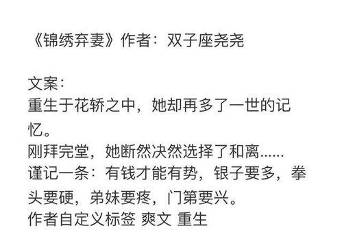 吃瓜娱乐圈小说全文阅读