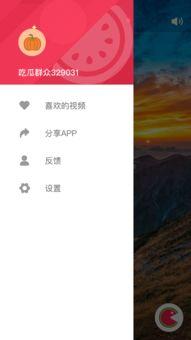吃瓜软件有哪些